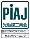 PIAJ認証マーク